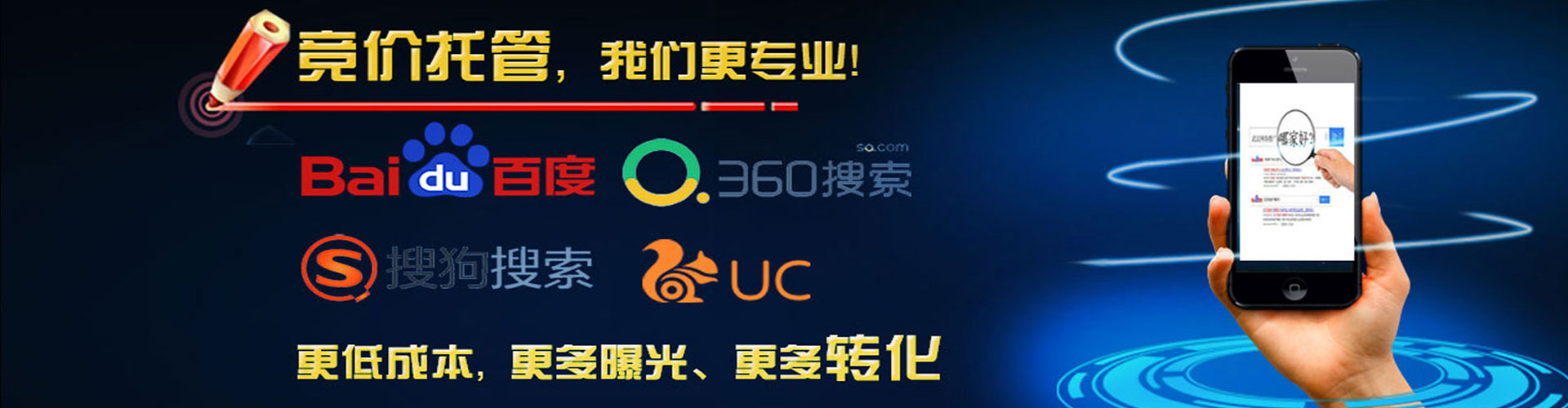 武威百度优化推广